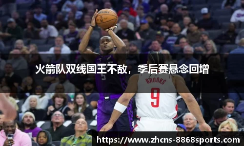 8868体育在线直播平台