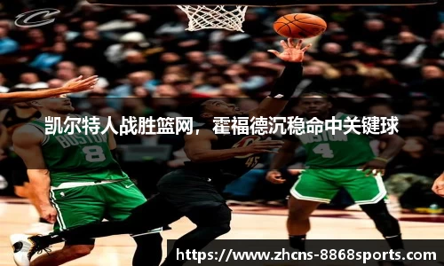 8868体育