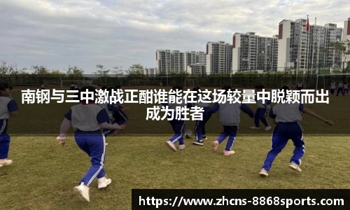 8868体育平台