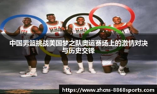 8868体育官网