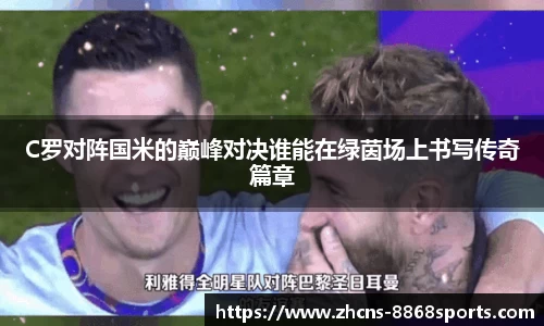 8868体育平台