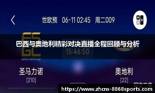 8868体育平台