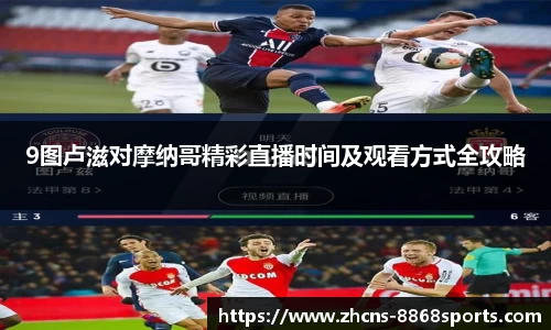 8868体育官网