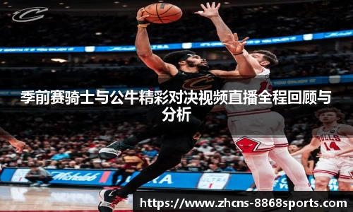 8868体育官网