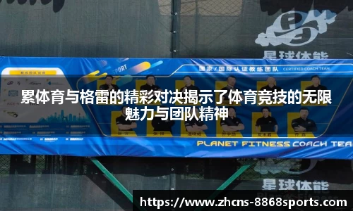 8868体育平台