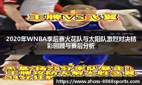8868体育平台