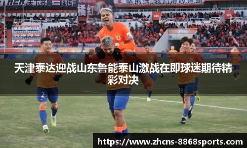 8868体育平台