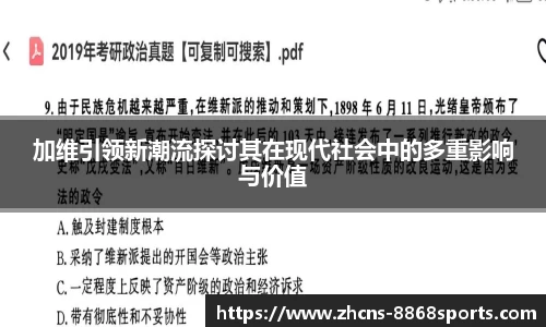 8868体育官网