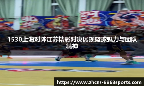 8868体育官网