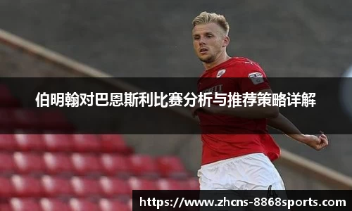 8868体育官网