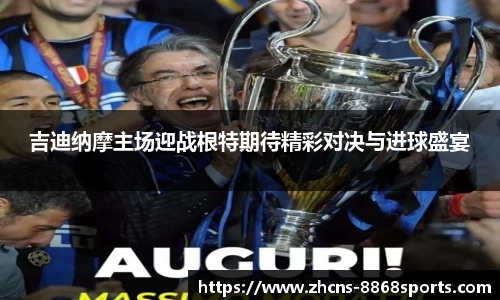 8868体育官网