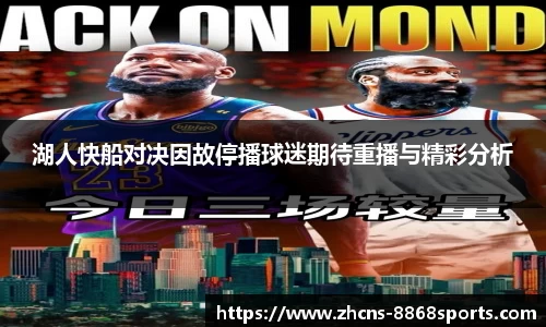 8868体育在线直播平台