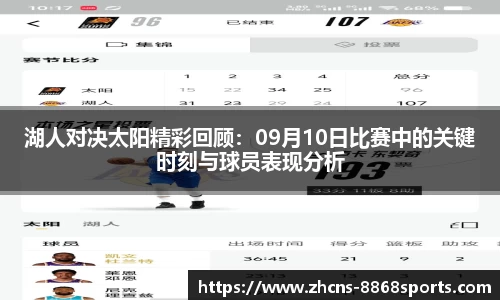 8868体育在线直播平台