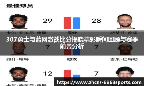 8868体育在线直播平台