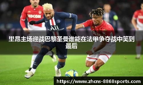 8868体育在线直播平台