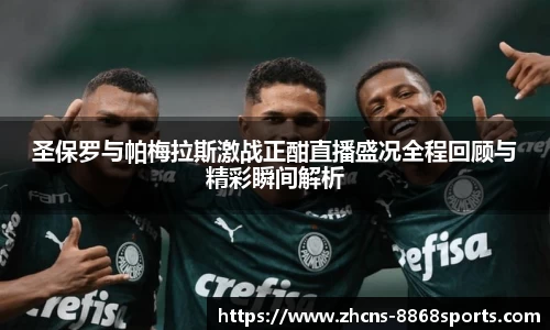 8868体育官网