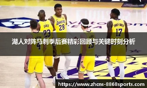 8868体育官网