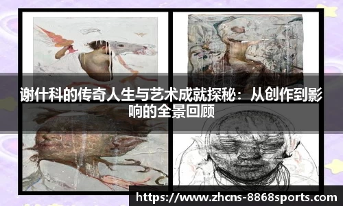 8868体育在线直播平台