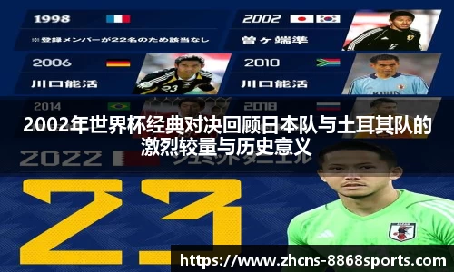 8868体育官网