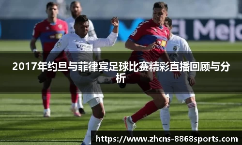 8868体育在线直播平台