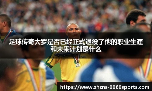 8868体育平台