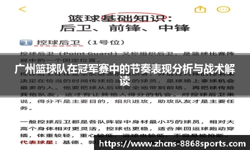 8868体育在线直播平台
