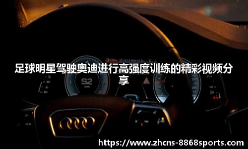 8868体育平台
