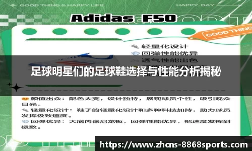 8868体育官网