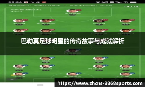 8868体育在线直播平台