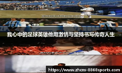 8868体育在线直播平台